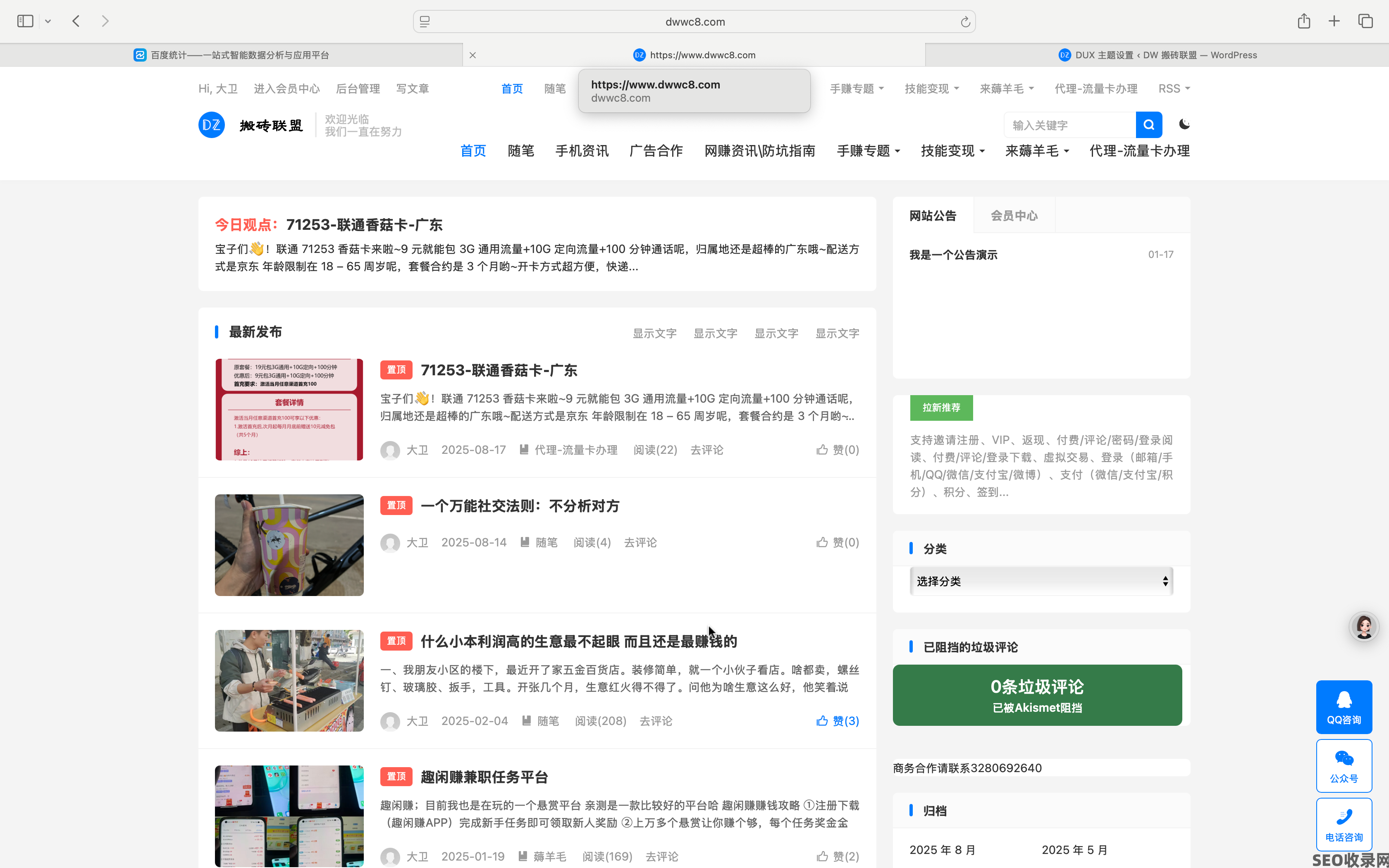 欢迎光临我们一直在努力