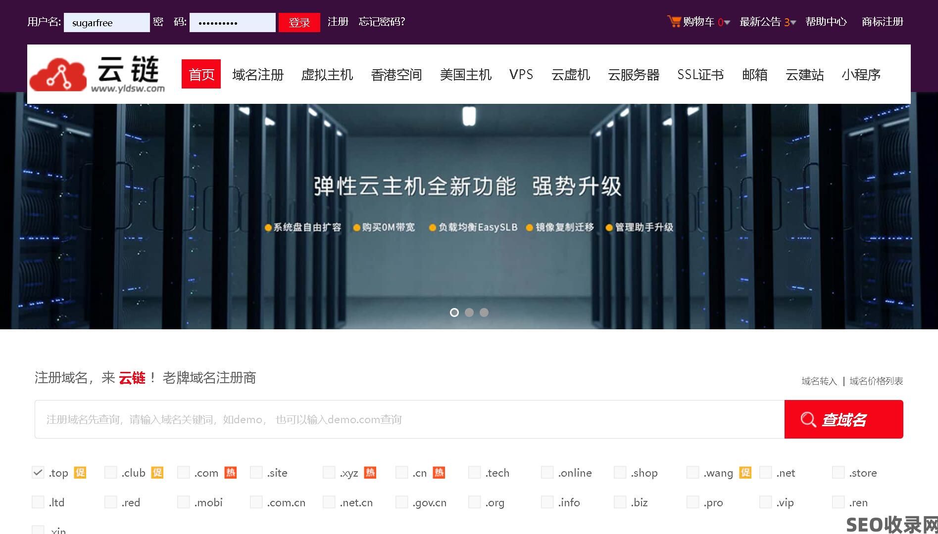 云链