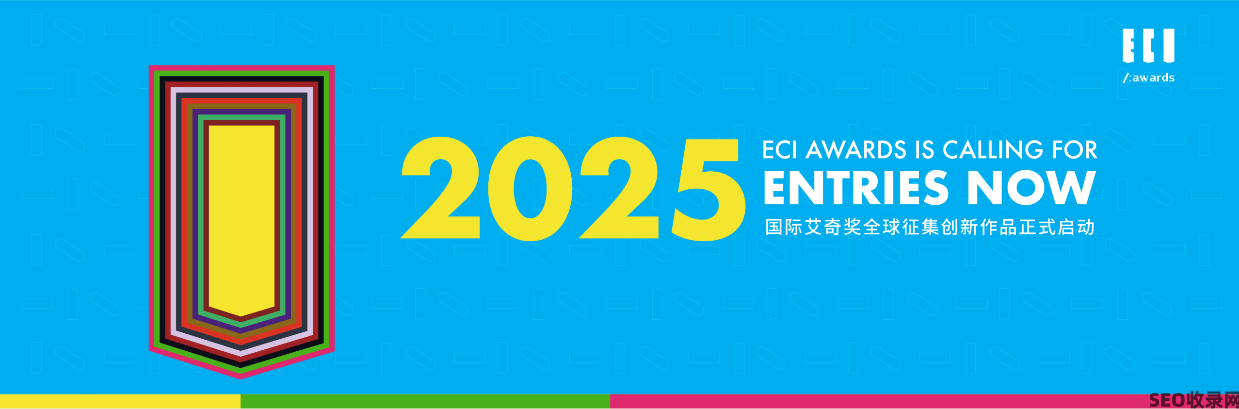 ECI Awards 国际艾奇奖
