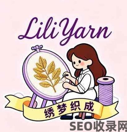 绣梦织成