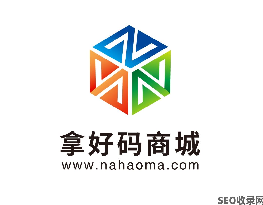 拿好码商城_激活码商城_源头供应_24小时自动发货