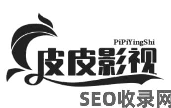 皮皮影视