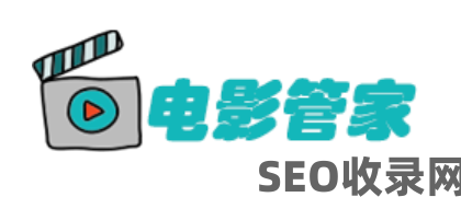 电影管家