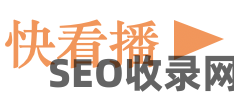 快看播-免费在线观看最新热门电影、电视剧、综艺高清视频的快速播放平台