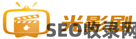 影音专馆